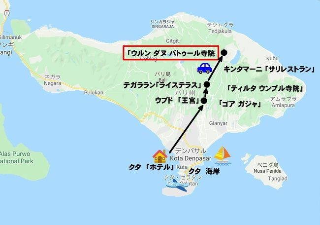 Bon Voyage インドネシア満喫6日間の旅 17夏 4日目 バリ島観光1日目 バリ島 インドネシア の旅行記 ブログ By Nanochanさん フォートラベル Bon Voyage インドネシア満喫6日間の旅 17夏 4日目 バリ島観光1日目 バリ島 インドネシア の旅行記 ブログ By Nanochanさん フォートラベル