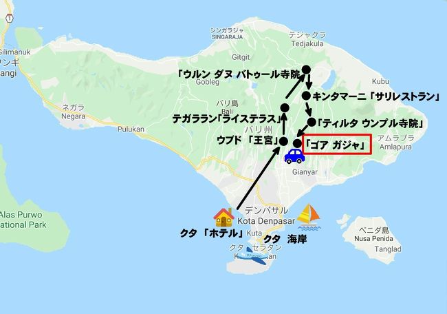 Bon Voyage インドネシア満喫6日間の旅 17夏 4日目 バリ島観光1日目 バリ島 インドネシア の旅行記 ブログ By Nanochanさん フォートラベル Bon Voyage インドネシア満喫6日間の旅 17夏 4日目 バリ島観光1日目 バリ島 インドネシア の旅行記 ブログ By Nanochanさん フォートラベル