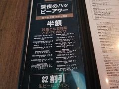 初日の晩御飯はヤードハウスです。
ホノルル来たら必ず来る店です。

もちろんハッピーアワーです。