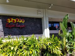 ■12/29 (4日目)
午前中はホテルでゆっくり。
昼食はテディーズビガーバーガーへ。