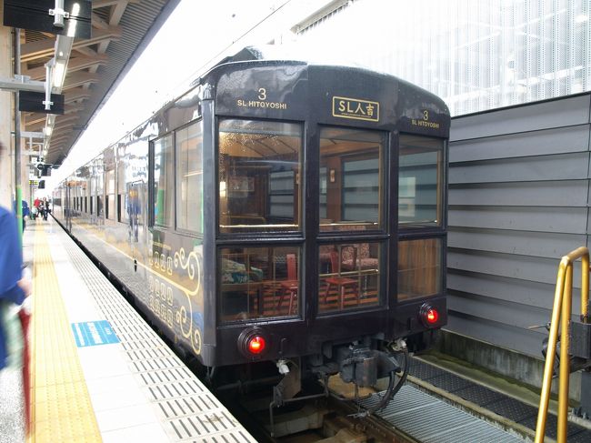 ようやく乗車！ガラガラでしたがSL人吉・いさぶろうしんぺい