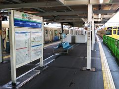 東村山駅