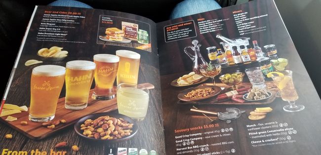 こちらはビールとおつまみです。