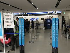 空港着

まずは搭乗手続きを