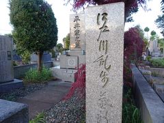 年4月 多磨霊園で著名人のお墓探訪 国立 府中 稲城 東京 の旅行記 ブログ By たんきちさん フォートラベル