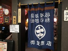 こちらのお店にもよっちゃいました。

サッポロに来ると多く立ち寄るお店です