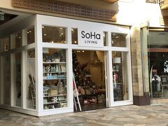 ハワイ・ワイキキ【SoHa Living】

【ソーハリビング】ワイキキ・ビーチ・ウォーク店の写真。

ハワイの海辺のライフスタイルをイメージした美しいホームアイテムや
ギフト品などが見つかるソーハリビング。アート作品から、
お部屋の飾り、クッション、キッチンリネン、ルームフレグランス、
アクセサリー、バスケア用品、ベビーギフトまで、様々な商品を
取り扱っています。また、ジャムやソース、チョコレートを始めとした
スイーツアイテムなど、ハワイ産のSoHa Livingオリジナルフード
アイテムもございます。大切な人へのお土産や、自分へのギフトにも
ぴったりなハワイらしいアイテムが見つかります。

JCBカードで15%引きになります↓

https://tabilover.jcb.jp/ticket/shop.php?cd=A-00013682-01-1907

https://sohaliving.com/