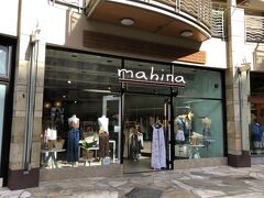 ハワイ・ワイキキ【Mahina】

【マヒナ】ワイキキ・ビーチ・ウォーク店の写真。

マウイ島のノースショア生まれ、ローカルに愛されて現在9店舗を
展開するセレクト・ショップ。「おしゃれな友達のクローゼット」を
開けたときのような、ナチュラルなのに自分らしいリアルな
ファッションをご提案しています。
ドレスやトップス、アクセサリーまでリーズナブルな価格も人気です。

https://shopmahina.com/