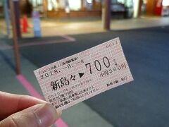 今日は松本で祭りがあり、市街地に向かうことが厳しい…とのことで新島々駅で下車し、電車で松本へと向かうことになりました。