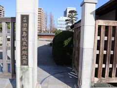 博物館のとなりには「旧徳島城表御殿庭園」もあり、博物館の入館者は無料で入れます。