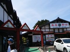 道の駅 舟屋の里伊根