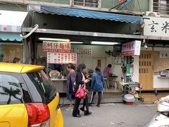 台湾に来たら麺線は外せないので、Google Mapで今日の第一の目的地「迪化街」周辺で評価の高いお店を探しました。
双連駅前のお店がよさそうだったのでここで。

★双連蚵仔麺線