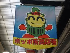 ●ポッポ街商店街＠JR徳島駅界隈

気に入ったお店もなく…。
結局、駅前のぽっぽ街商店街にやってきました。
