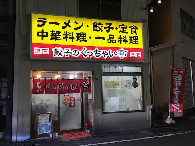 年末大幅値下げ中 テロマエロマエ 東海館 伊東のテルマエロマエ温泉【東海館】でひとっ風呂浴びてきた