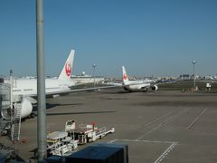 羽田国際空港第三ターミナル
