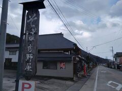 次は3月に行った
七ヶ宿町
そば吉野屋