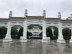 国立故宮博物院