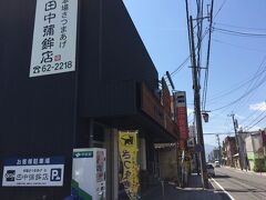 国分から仙巌園へ寄って鹿児島中央駅へ向かうのですが、FBFよりおすすめのお店の情報が送られてきました。まずは田中蒲鉾店さんへ寄ります。