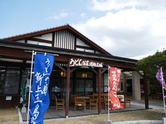 ランチは有川港近くの五島うどんの里「うどん茶屋 遊麺三昧」さんで。