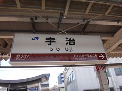 宇治。

ここから先が未乗なんだよね。2016年に18きっぷで和歌山へ行った時に帰りに平等院に寄り道した。あの時は奈良線はフツーに103しか来なかったのに。