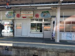 天竜峡駅です。
このあたりから、飯田線は山深い地域に入っていきます。
天竜川も近く、見どころ満載です。