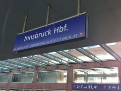 ゼーフェルド駅を出てから４０分ほどで、インスブルック中央駅に到着しました。
