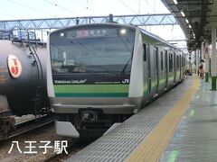 八王子駅