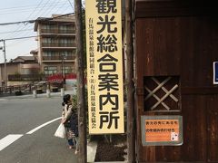 観光案内所に寄って地図をゲット♫