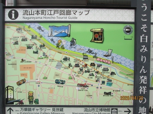 昭和43年 都市地図[流山市街図]武蔵野線開業前工事中/総武流山