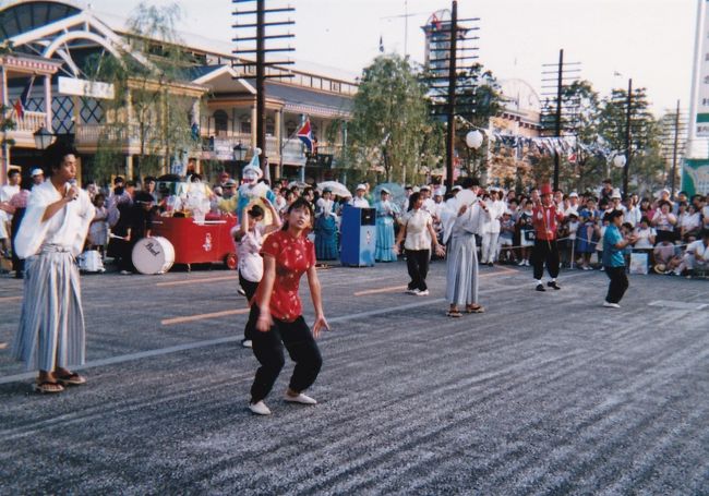 備忘録 1989年 YES'89 横浜博覧会』横浜(神奈川県)の旅行記 備忘録 1989年 YES'89 横浜博覧会』横浜(神奈川県)の旅行記