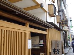 ランチ
創業安政３年「桜家」

店には、待ってる人がたくさんいる
人気だね～