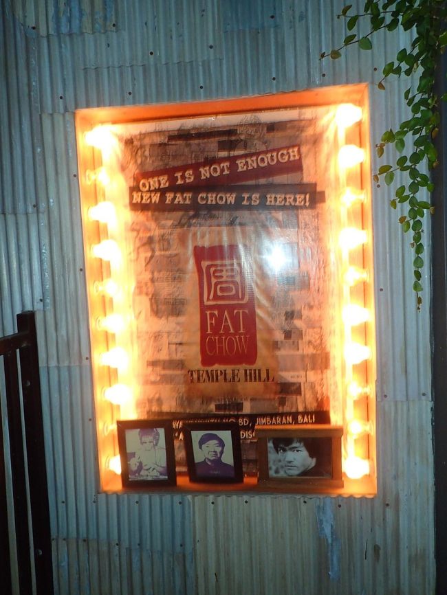 5/5　Fat chow　小さい店でしたが、まあまあおいしかったです。