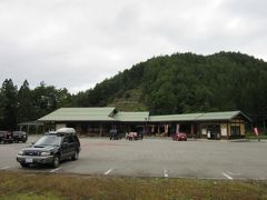 道の駅 飛騨古川いぶし