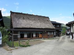 山本屋