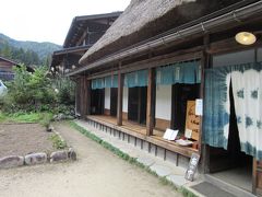 山本屋