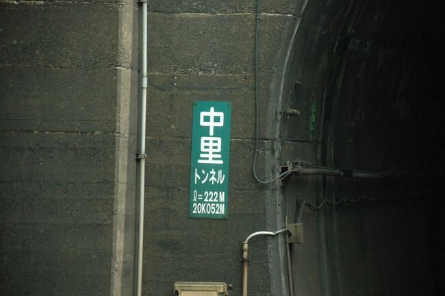 日本全国鉄道トンネル標めぐり