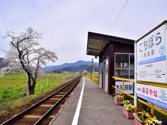 樽見鉄道の木知原駅までやって来ました