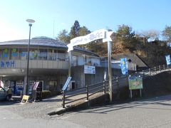 建物が　ＵＦＯの形です

大塔温泉星乃湯 ? プラネタリウムなどを持つ　
星の国と言う施設がありますが