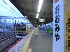 大宮駅