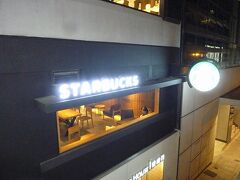 スターバックス