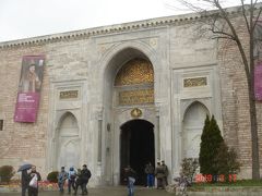トプカプ宮殿にやってきました。
ここは世界遺産「イスタンブール歴史地区」に登録されています。
皇帝の門をくぐって中に入ります。

