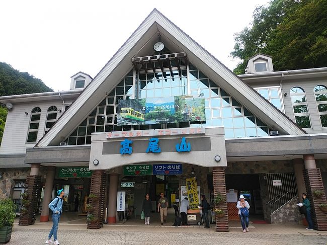 高尾山登山2019陽春 高尾 八王子 東京 の旅行記 ブログ By アイガーさん フォートラベル 高尾山登山2019陽春 高尾 八王子 東京 の旅行記 ブログ By アイガーさん フォートラベル