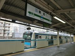 鶴見駅