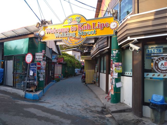 朝は非常に静かなWaliking　Street<br />