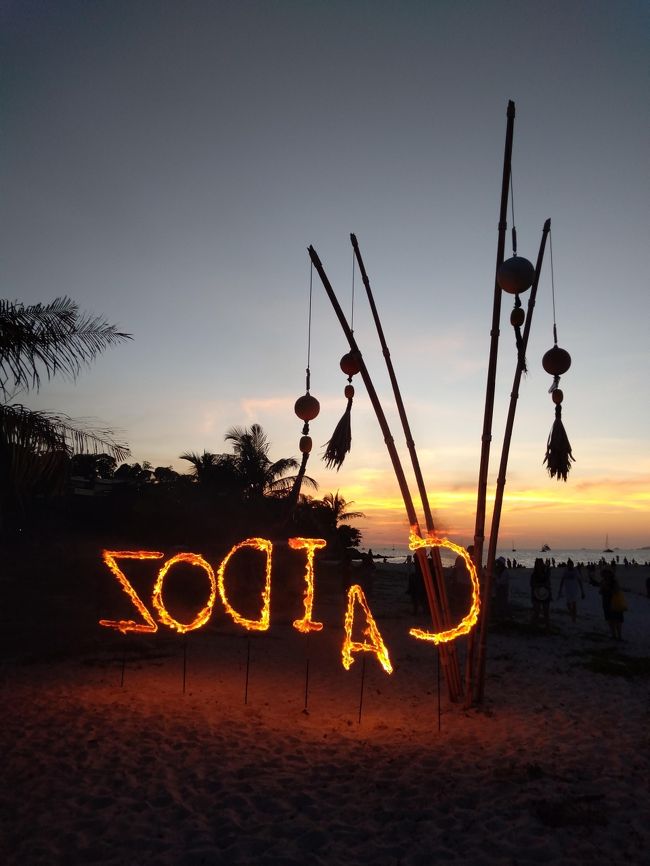 夜に向けての準備中