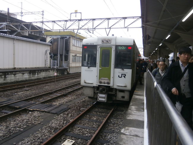 単発旅行記 18 3 初関東大回り乗車 ずっと乗りたかった路線 車両を求めて 群馬県の旅行記 ブログ By オレンジ00さん フォートラベル