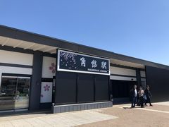 　角館に参上！初の秋田県上陸っ＼(^o^)／

　駅からいわゆる武家屋敷街までは徒歩15分程度。
　自分がこういう街めぐりをする時は決まって自転車で行くので、駅前のコインロッカーに荷物を預け、蔵を模した観光案内所で資料収集をし、そしてレンタサイクルを借ります。
　感心したのは、観光案内所では冬場等に長靴も貸してくれるとか。