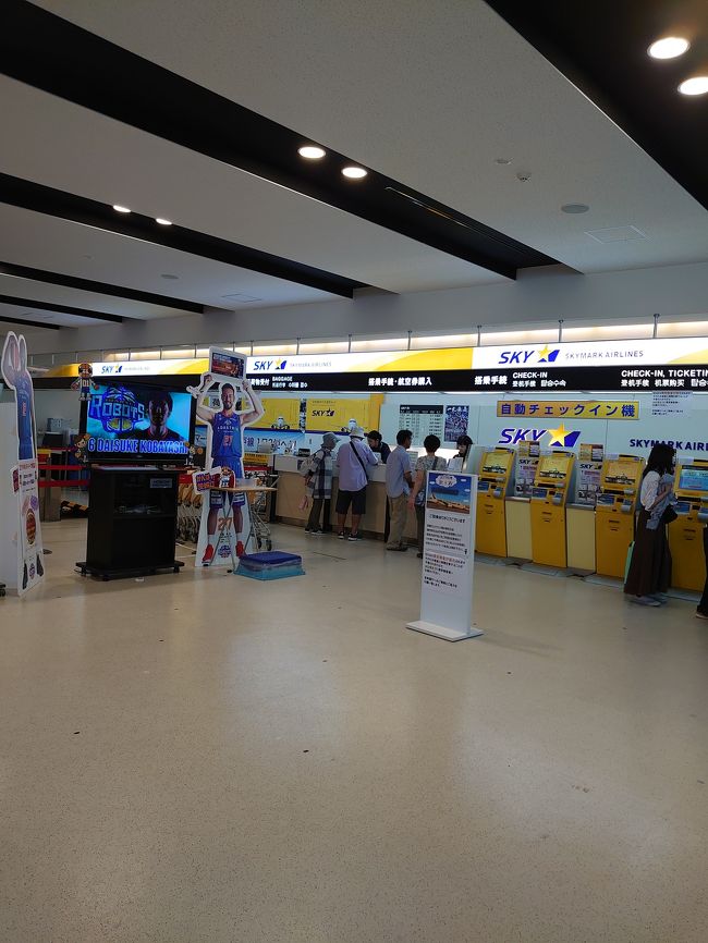 茨城空港から神戸へ 子連れ1泊2日旅 神戸 兵庫県 の旅行記 ブログ By グアムキチさん フォートラベル