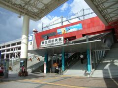 鹿児島中央駅に到達しました。