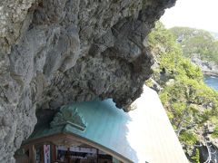 石室神社

溶岩流の窪みを利用して建てられた社殿

なんかもう、すご過ぎて麻痺してきた